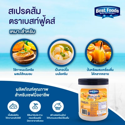 BEST FOODS Orange Spread FS 1.9 kg - 